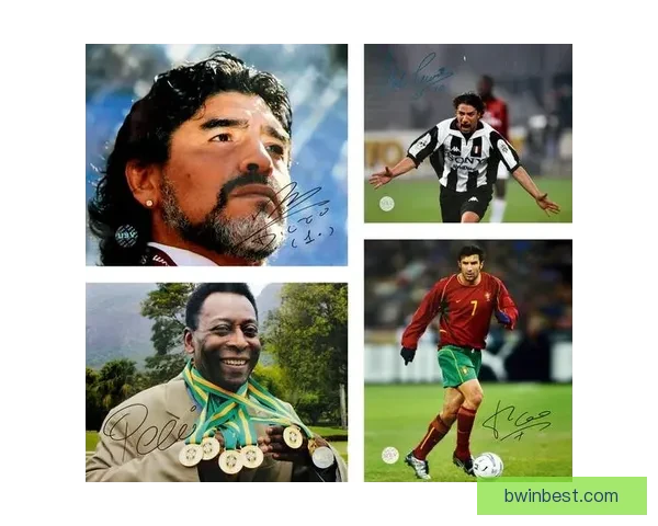 纵览足球百年风云各时代历史第一人终极盘点权威解析传奇巨星